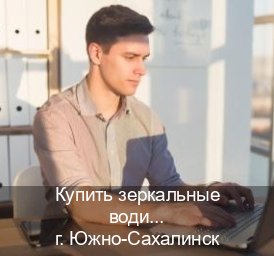 Помощь с корочки в г. Южно-Сахалинск (Купить зеркальные водительские права в Южно-Сахалинске) - инструктор Артем 57